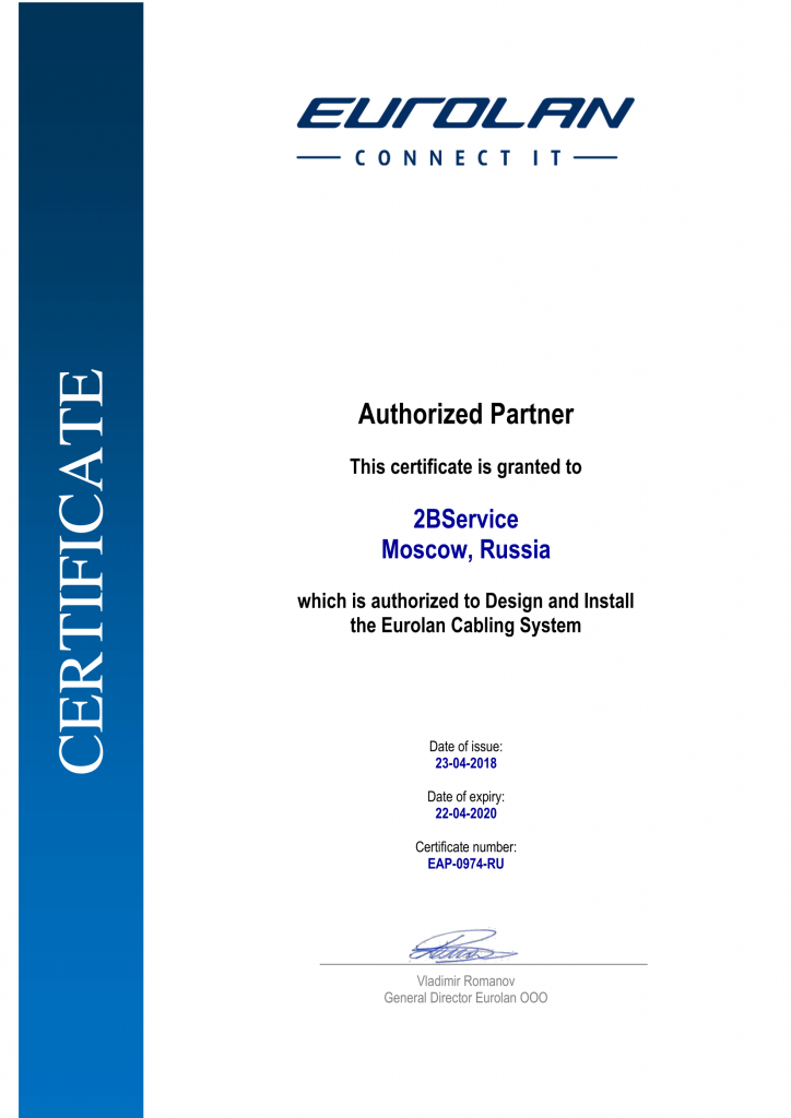 Сертификат EUROPLAN