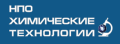 НПО «Химические Технологии»