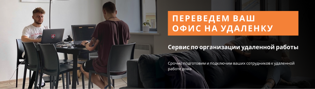 Аренда компьютерной техники на любые цели