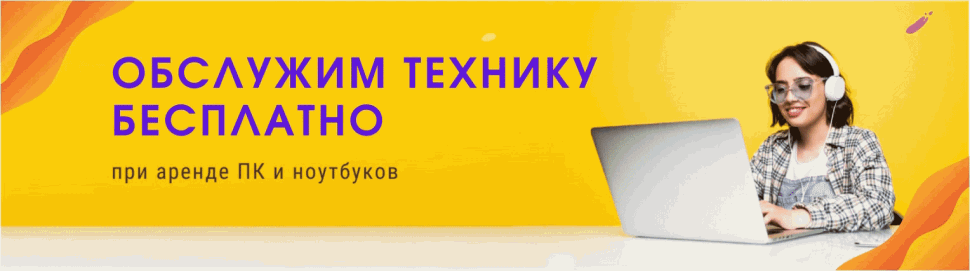 Внимание акция!